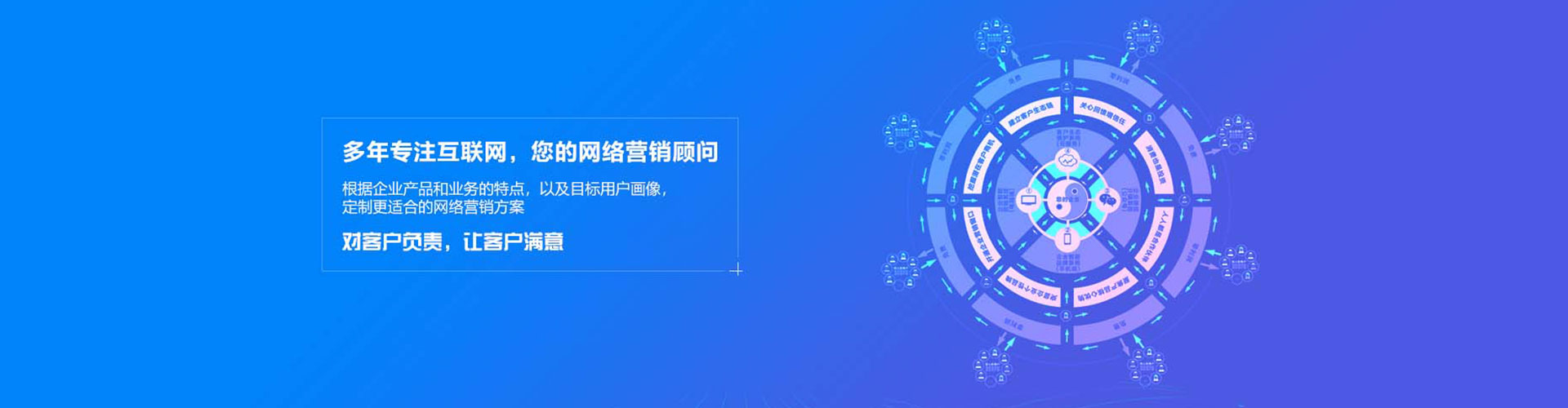 沂南百度广告推广
